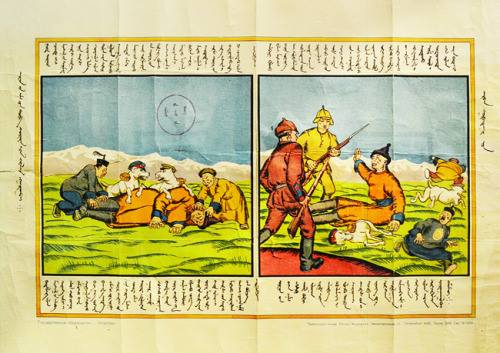 “Монголчууд” түүхэн цувралын гуравдугаар боть удахгүй хэвлэгдэн гарна